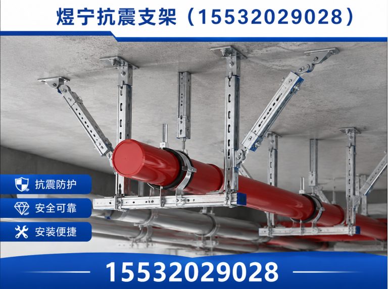 庆阳建筑预埋件展示图