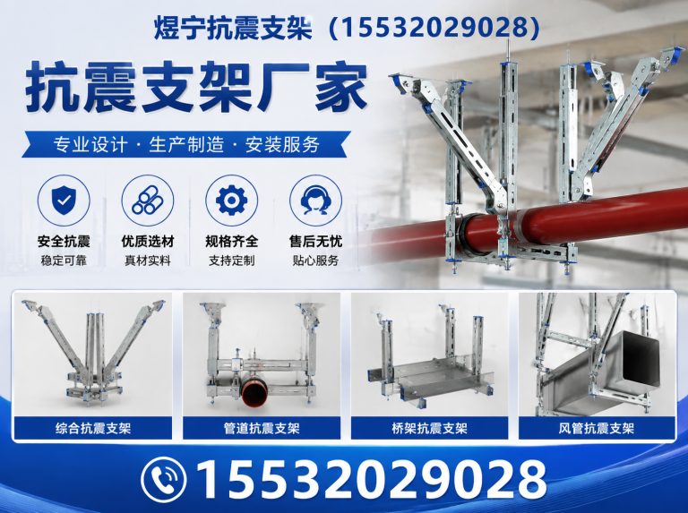 庆阳地脚螺栓展示图